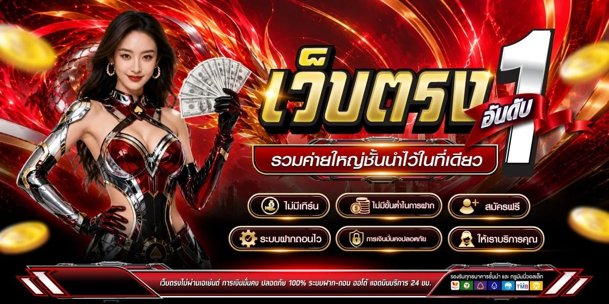 หน้าเกมสล็อต PG2882 รวมเกมสล็อต PG แตกง่ายจากค่าย PG SOFT