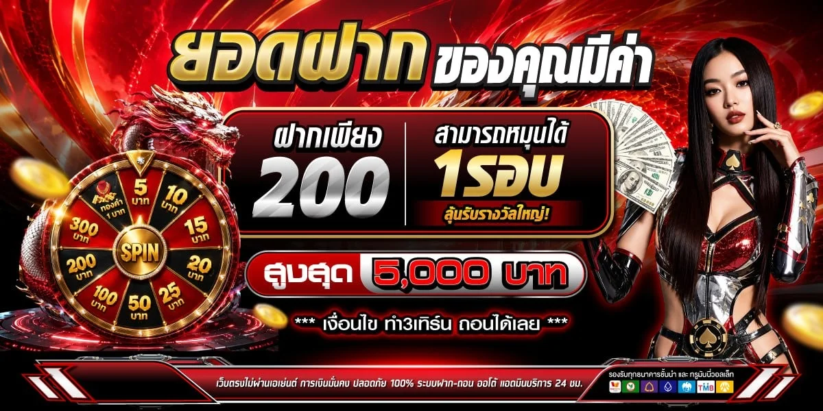 แบนเนอร์ PG2882 สล็อต PG เว็บตรง โบนัสต้อนรับ 100%